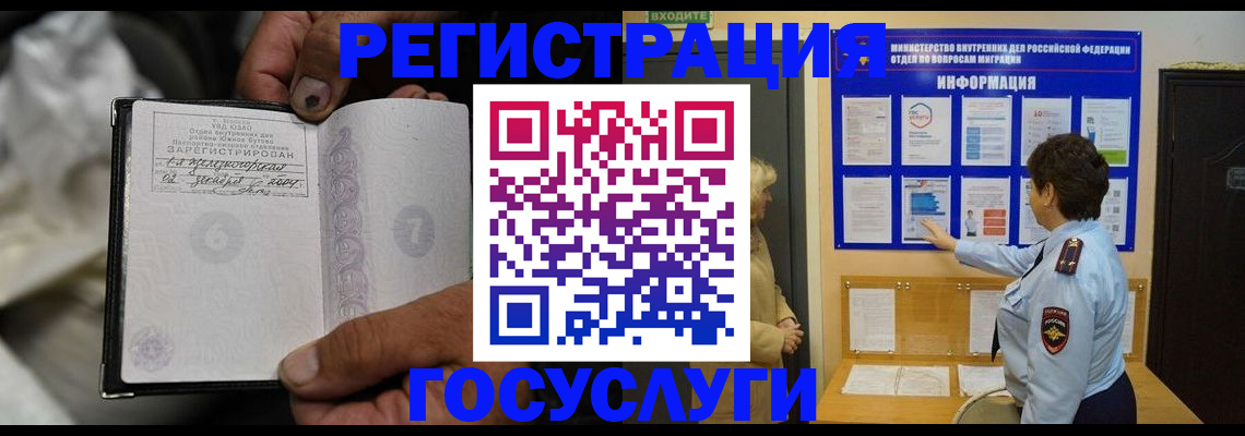 регистрация для школы в Астраханской области