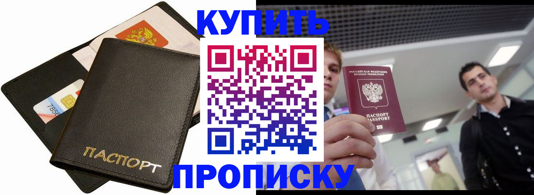 регистрация для дет. сада в Астраханской области