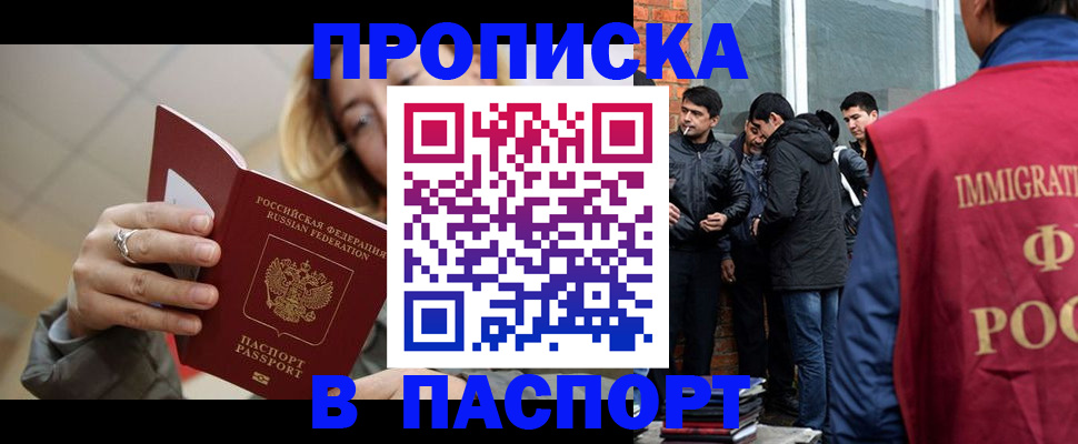 регистрация для школы в Астраханской области